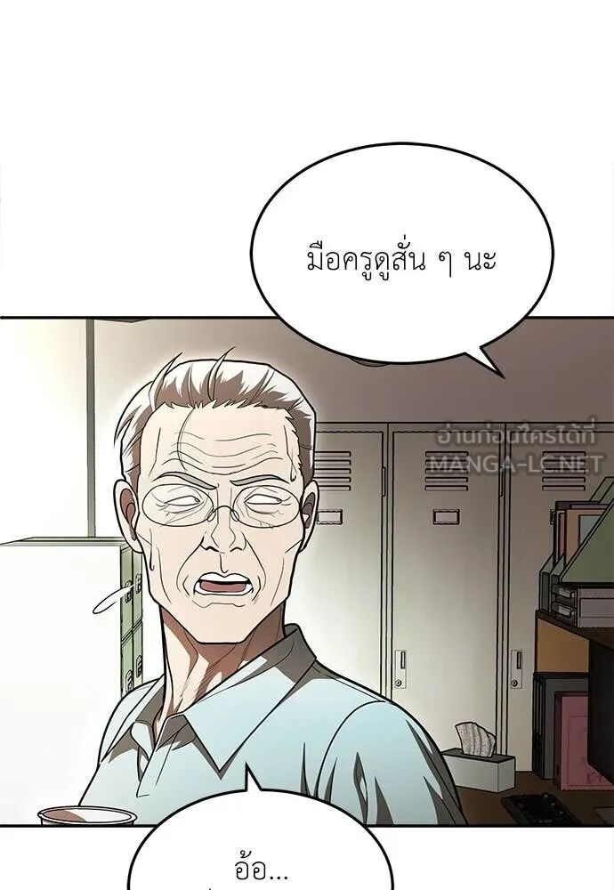 หน้า 82