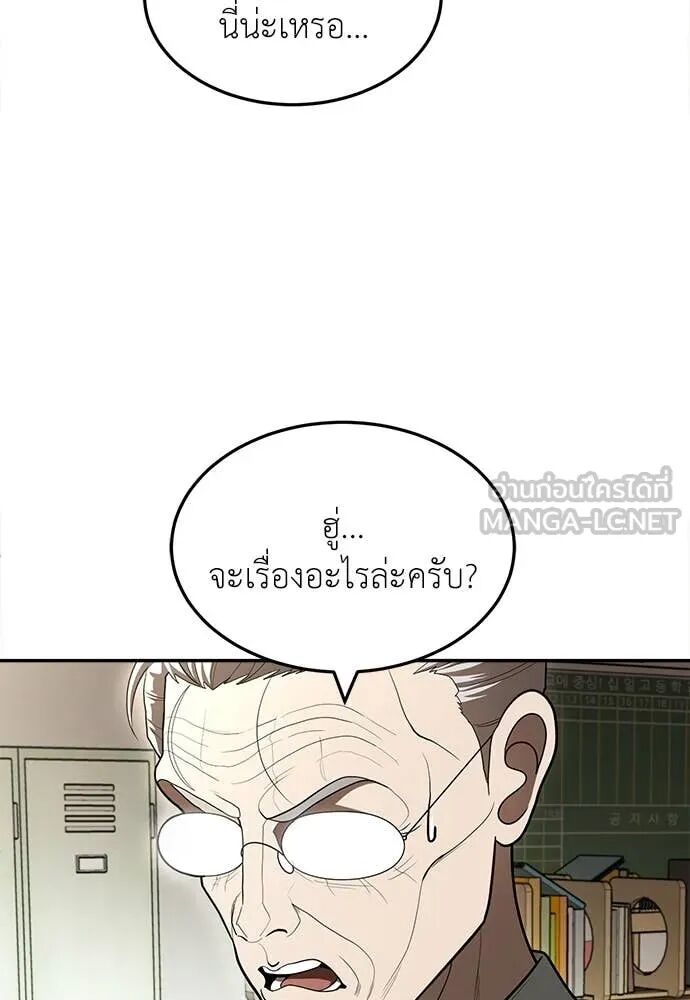 หน้า 83