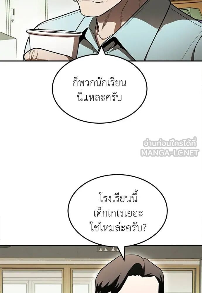 หน้า 84