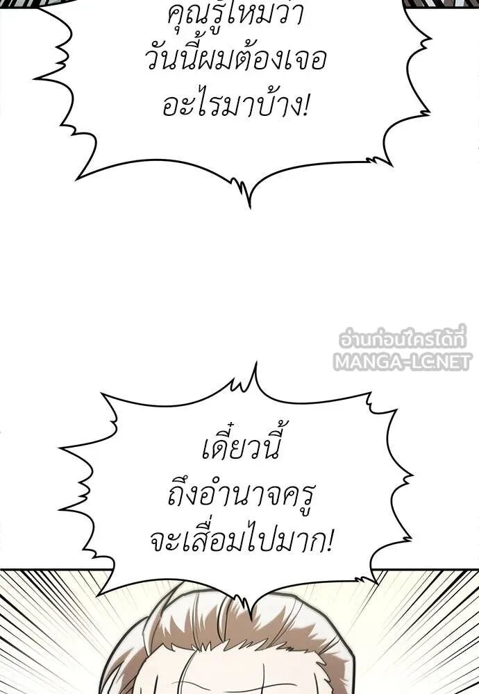 หน้า 88