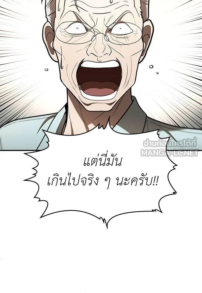 หน้า 89