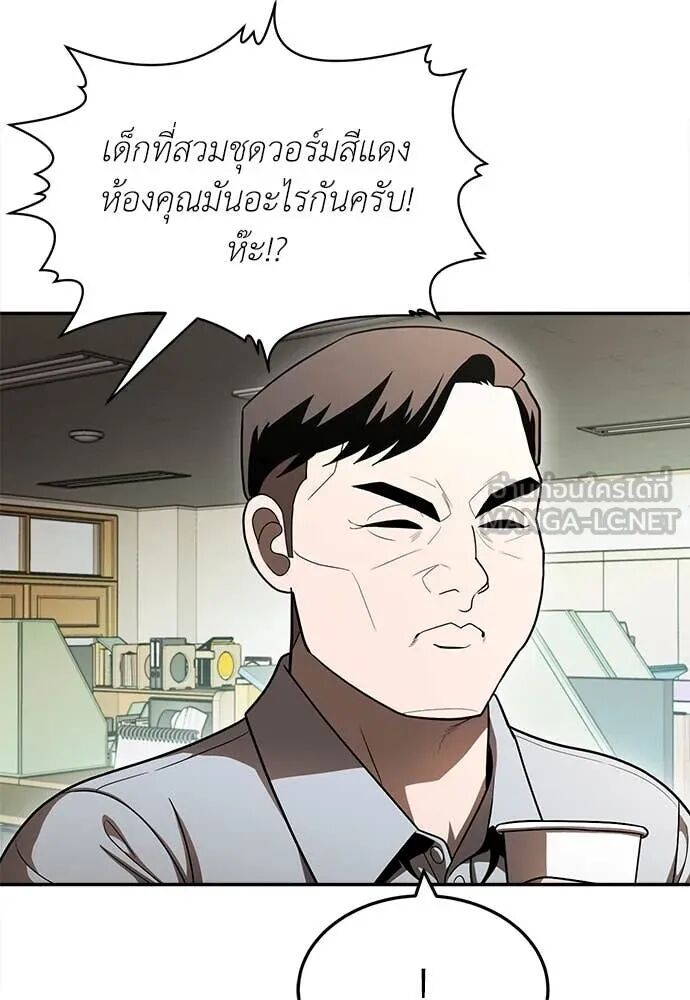 หน้า 90