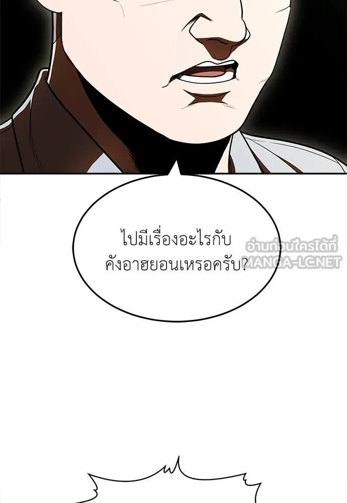 หน้า 92