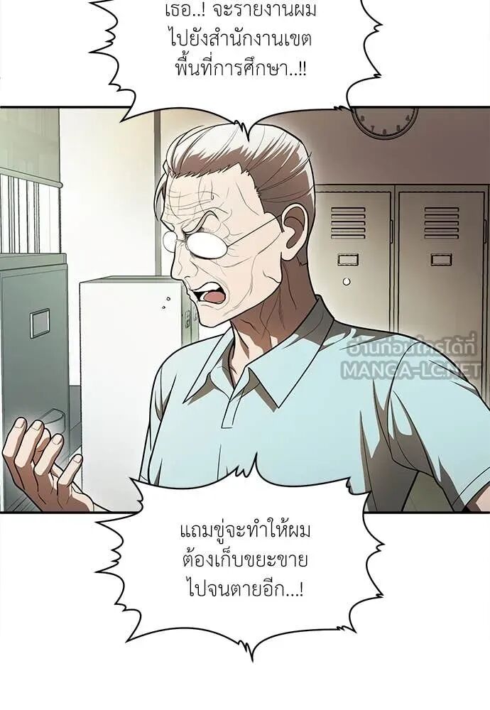 หน้า 93