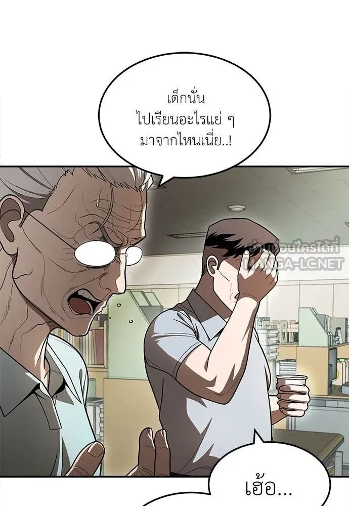 หน้า 94