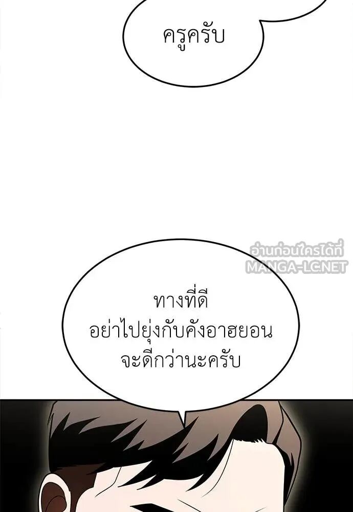 หน้า 95