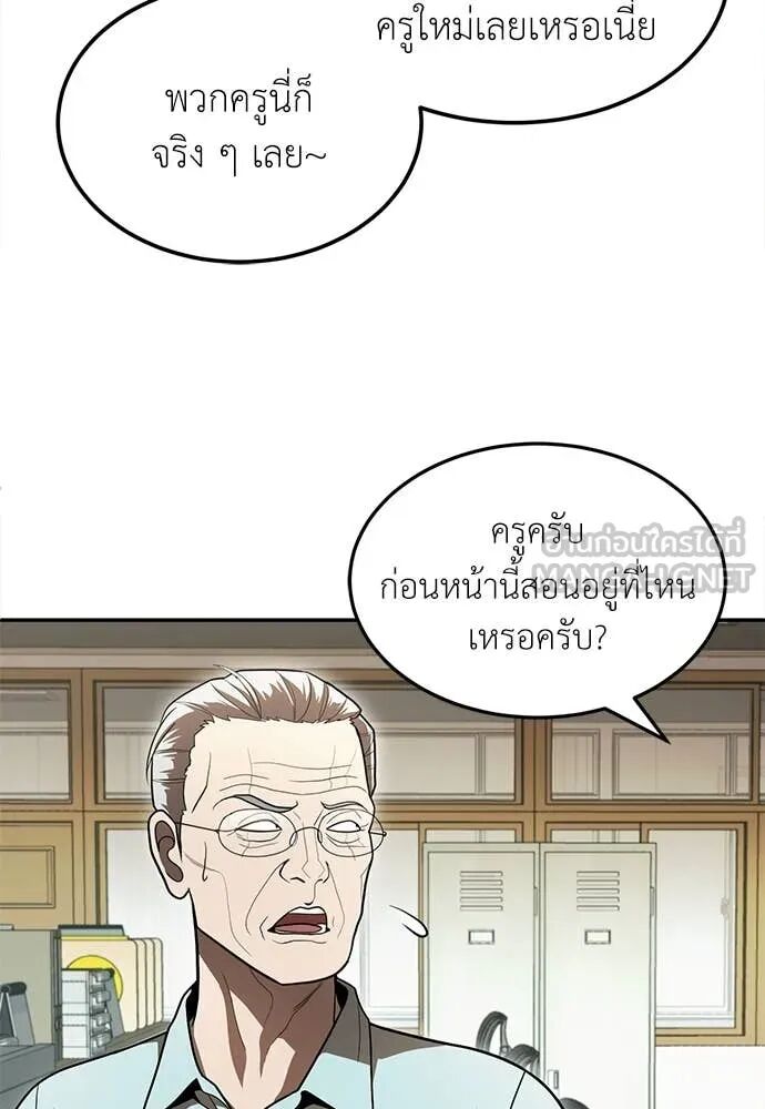 หน้า 99