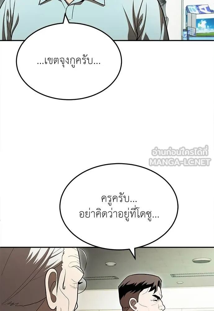 หน้า 100