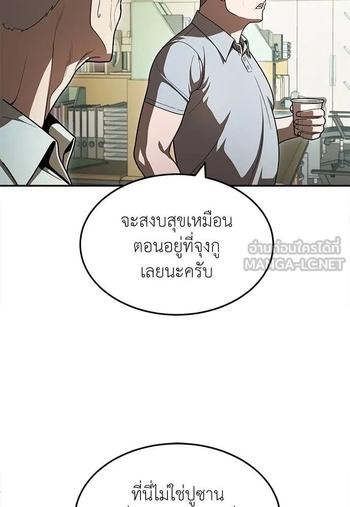 หน้า 101