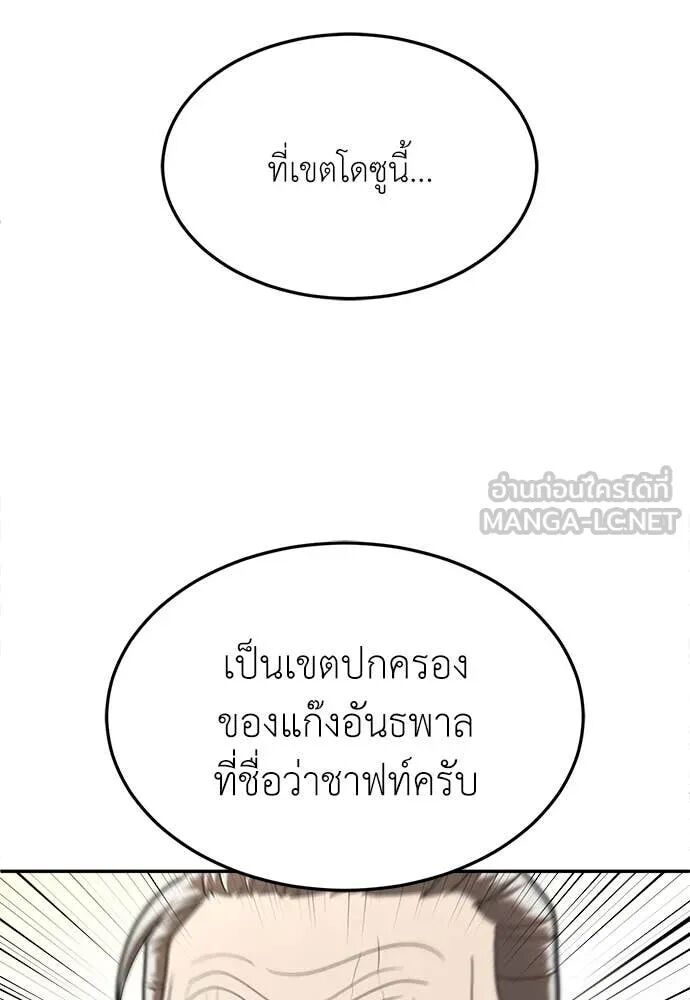 หน้า 103