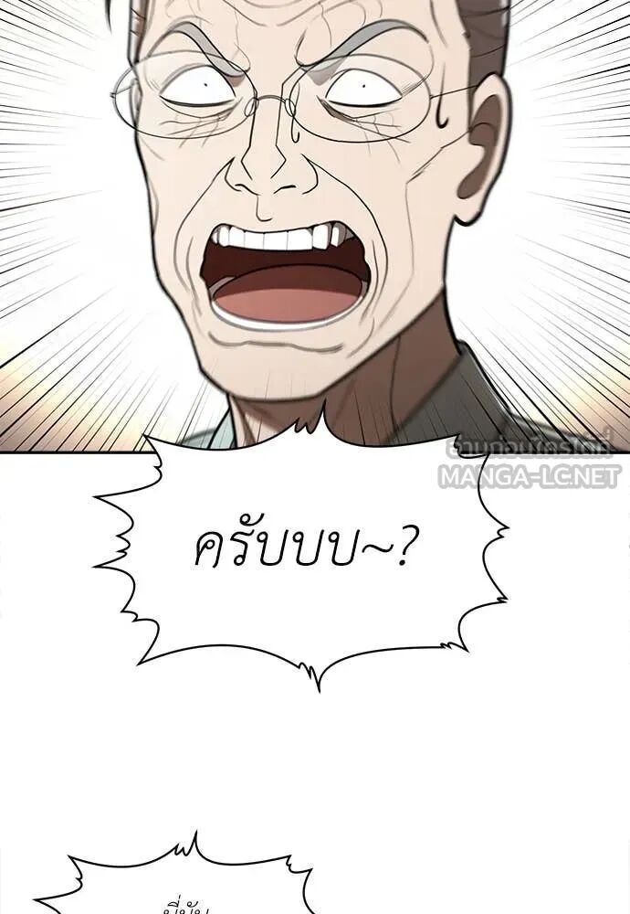 หน้า 104