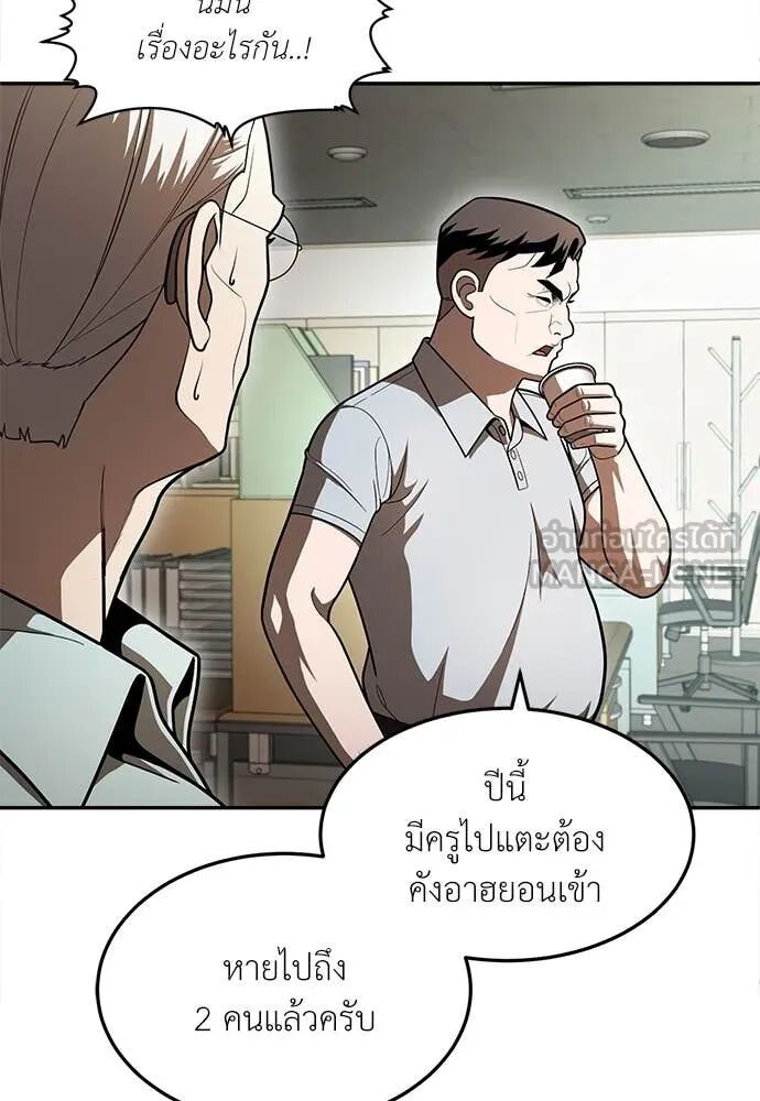 หน้า 105