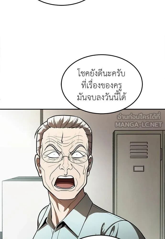 หน้า 106