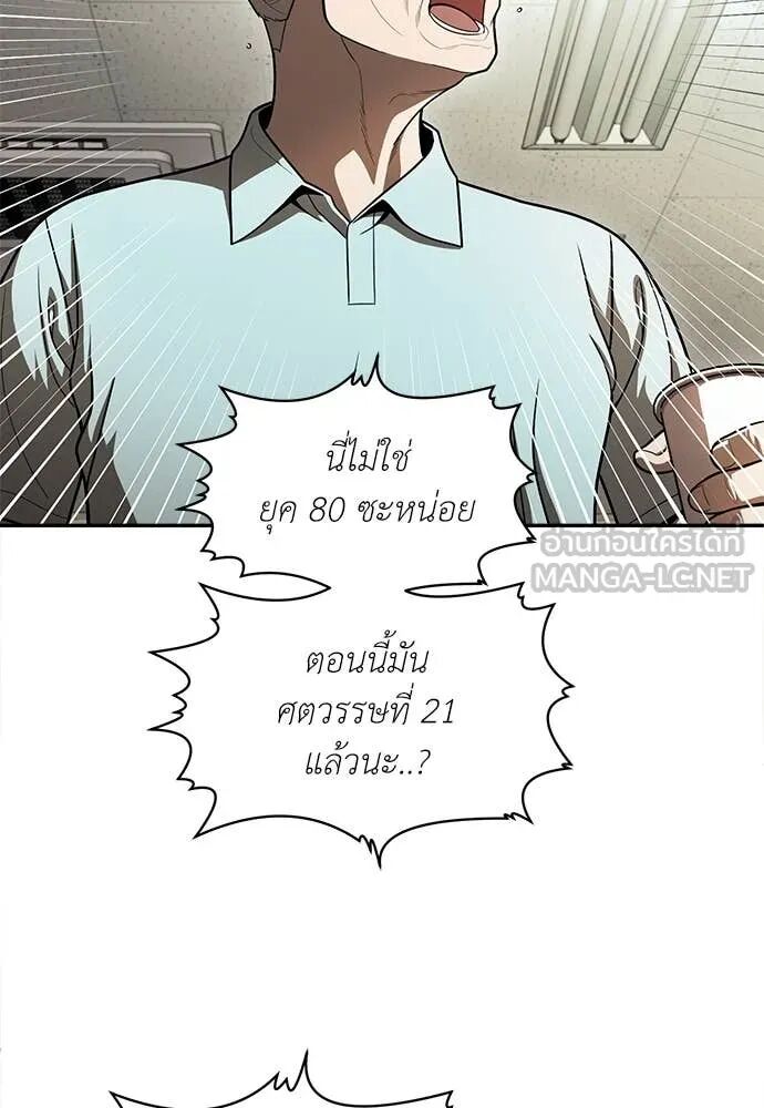 หน้า 108
