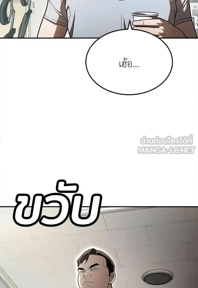 หน้า 111