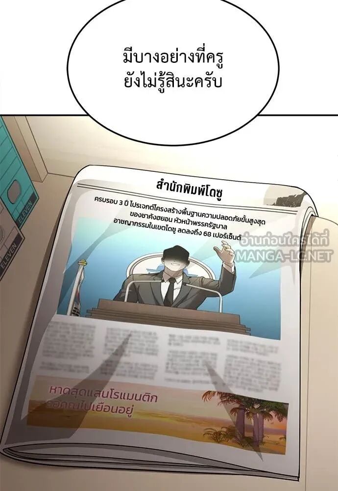 หน้า 113