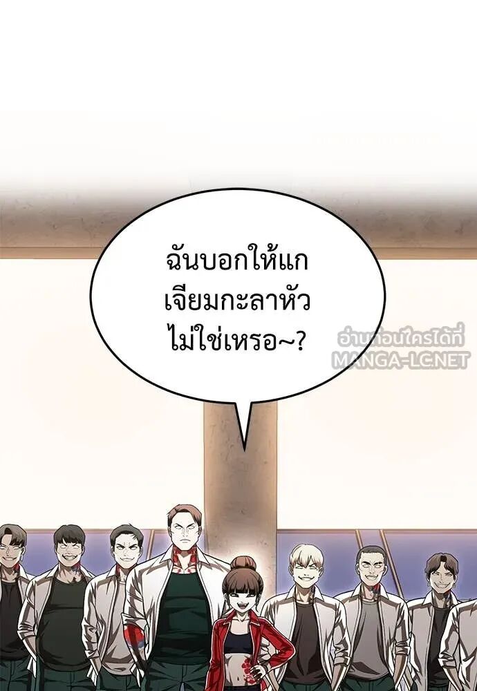 หน้า 119