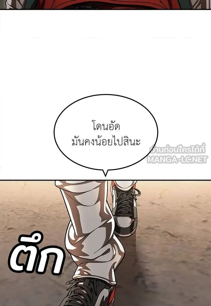 หน้า 121