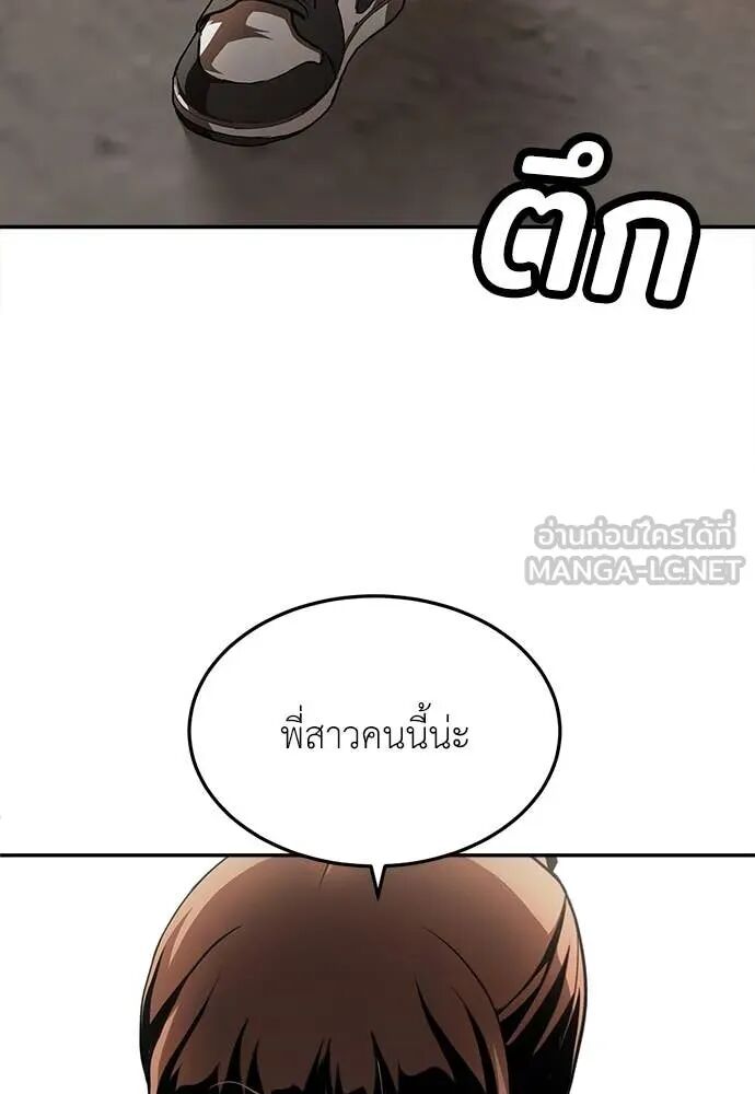 หน้า 122