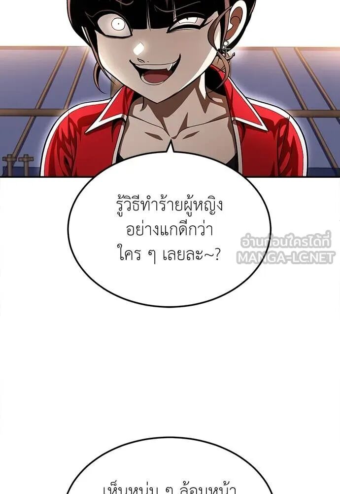 หน้า 123