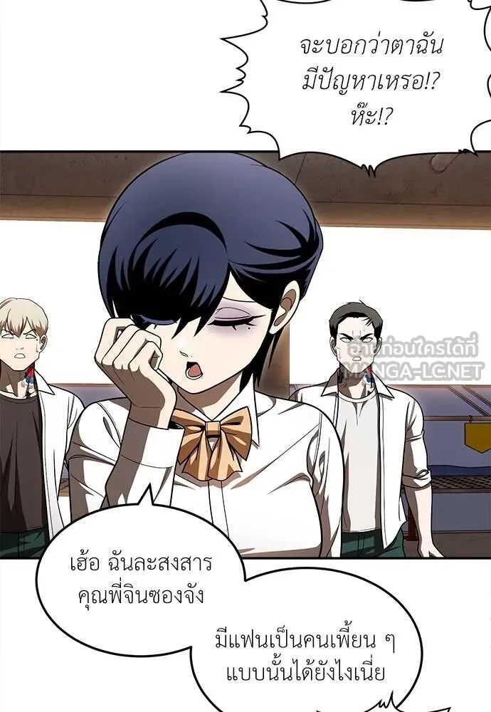 หน้า 48