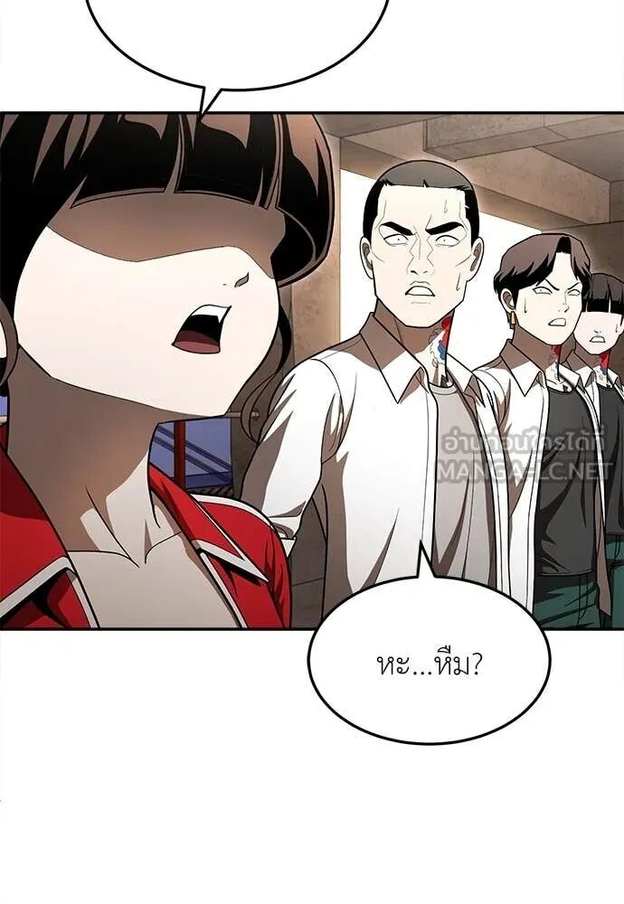 หน้า 69