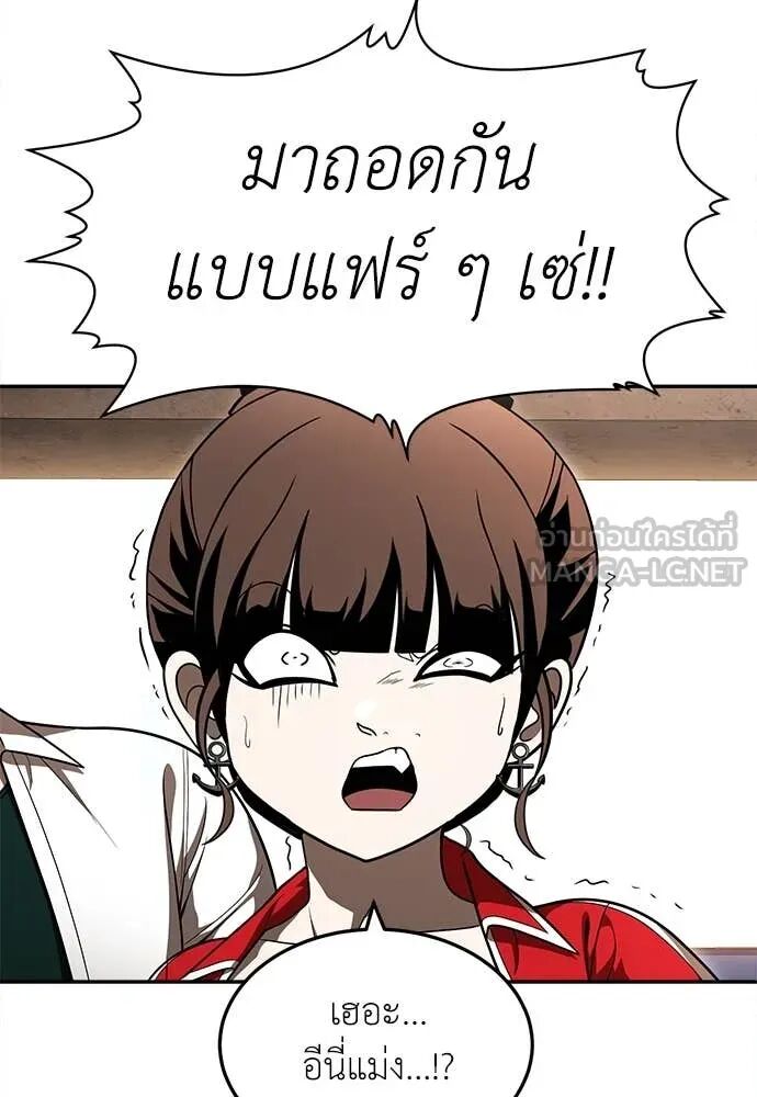 หน้า 77