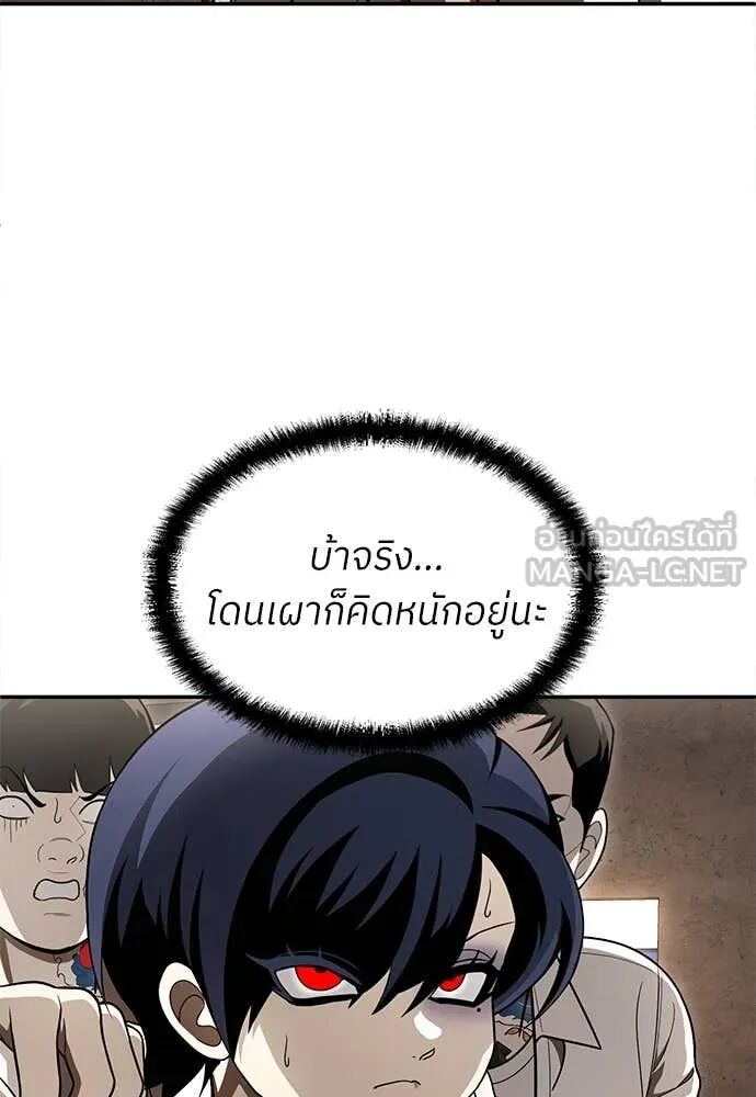 หน้า 86