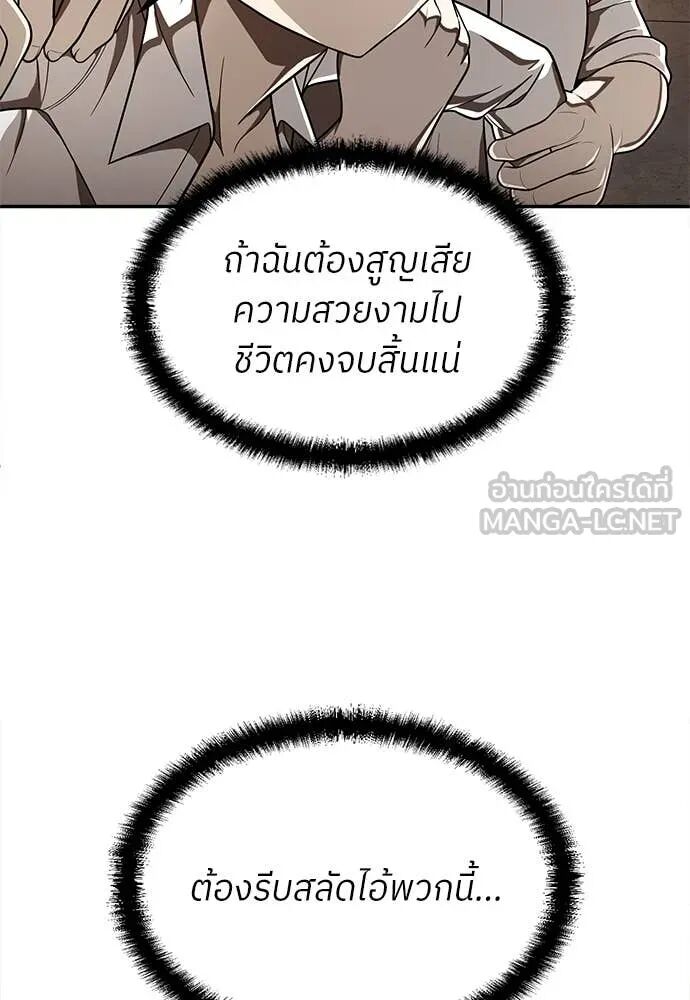 หน้า 87