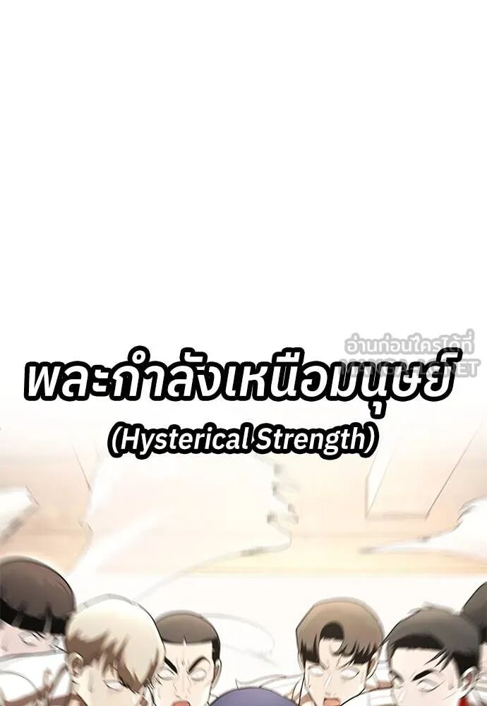 หน้า 92