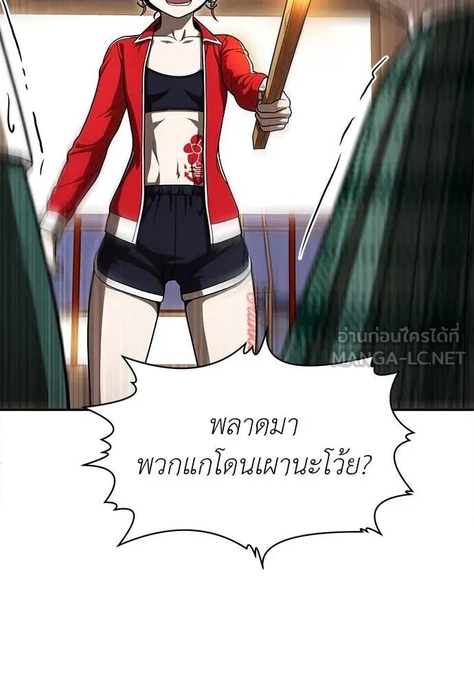 หน้า 97