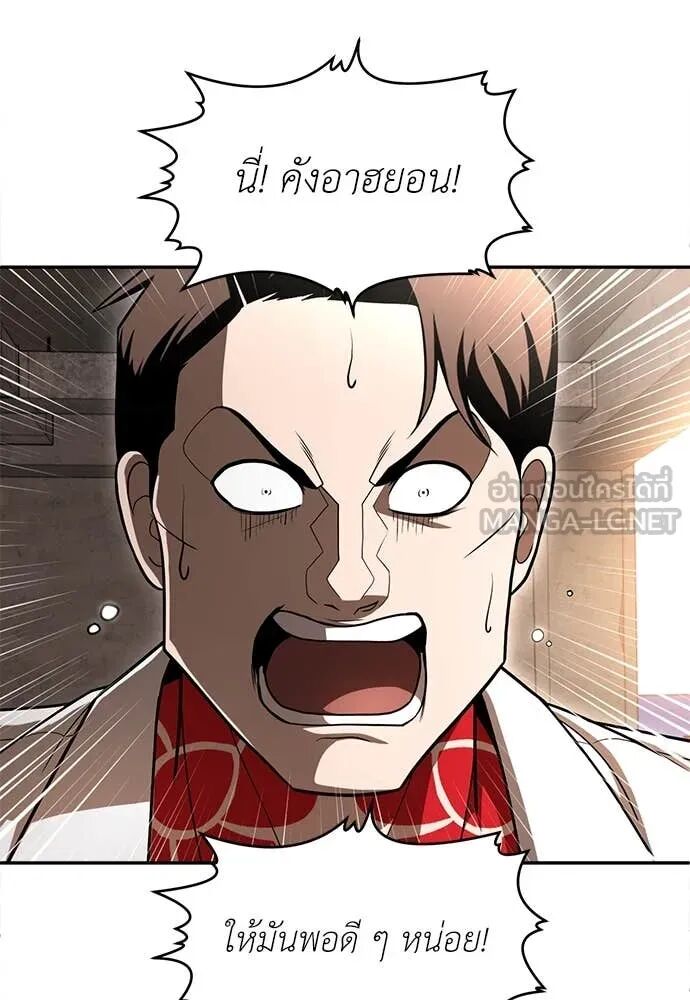 หน้า 98