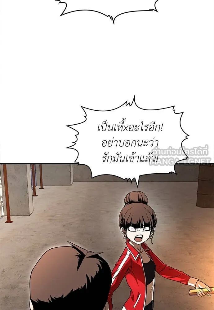 หน้า 99