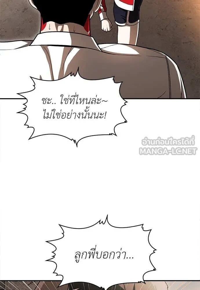 หน้า 100