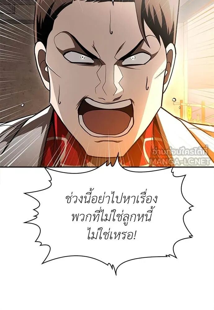 หน้า 101