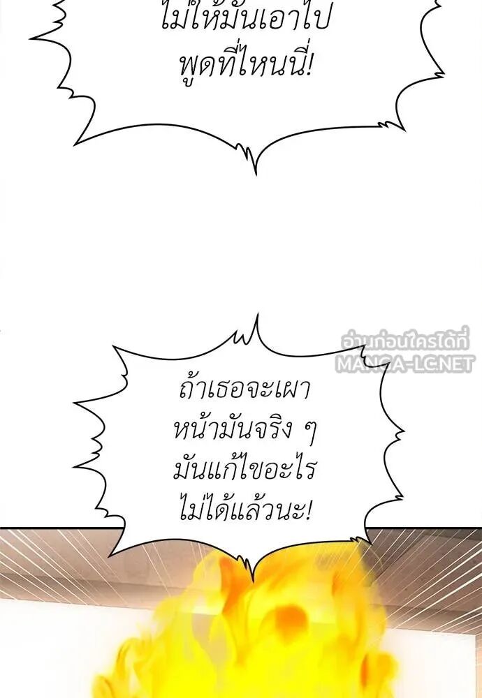 หน้า 103
