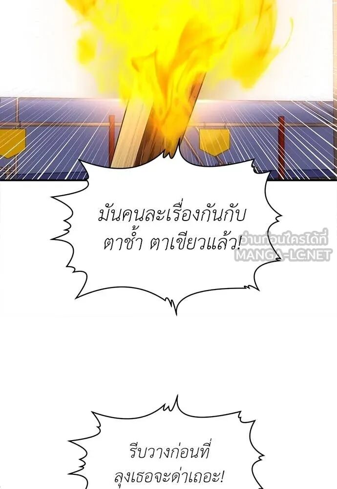 หน้า 104