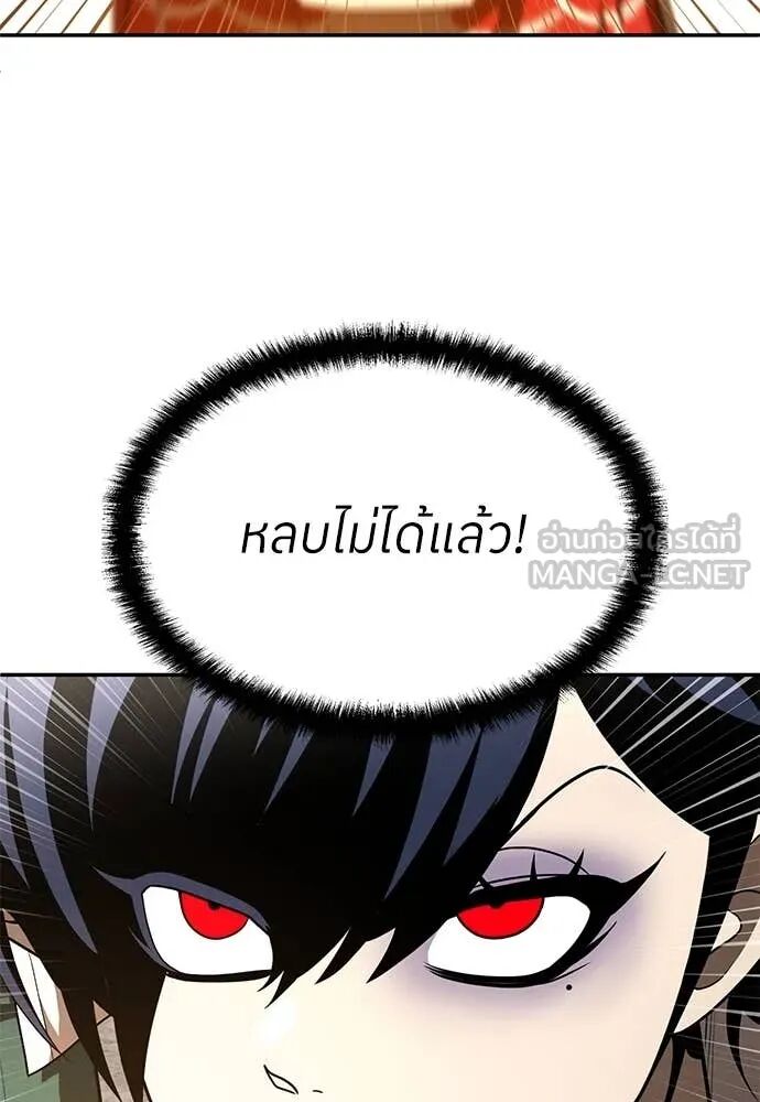 หน้า 110