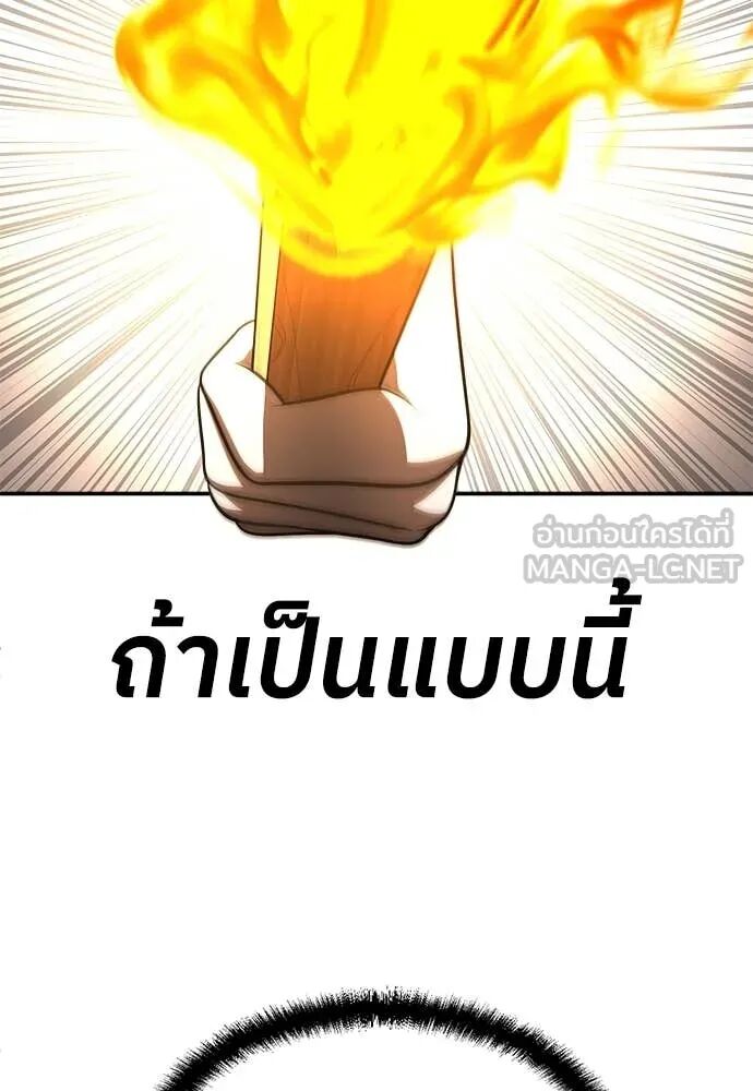 หน้า 112