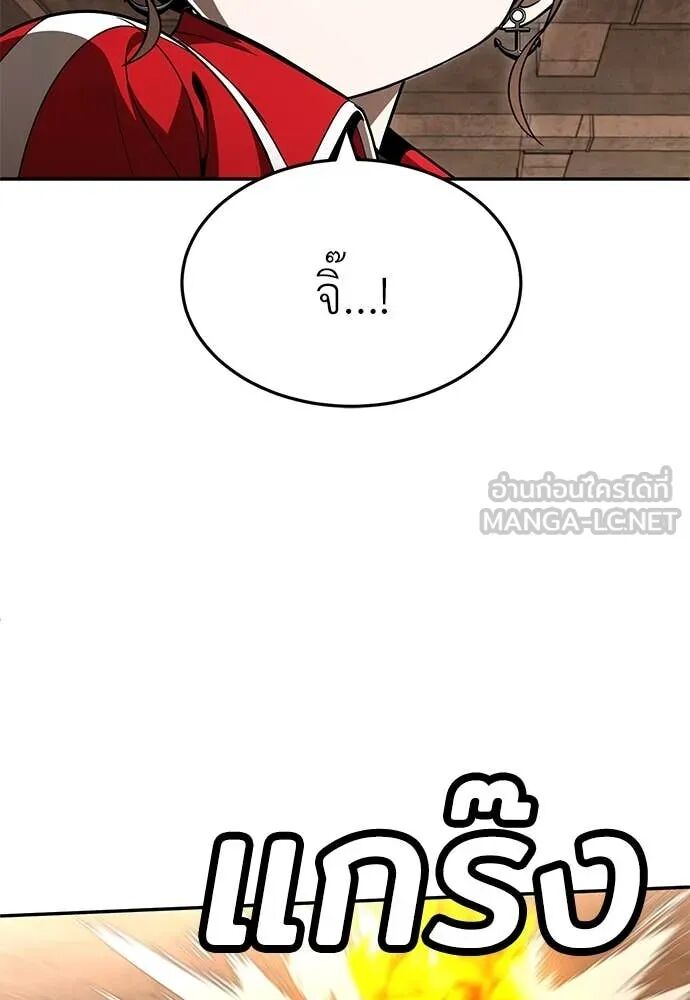 หน้า 117