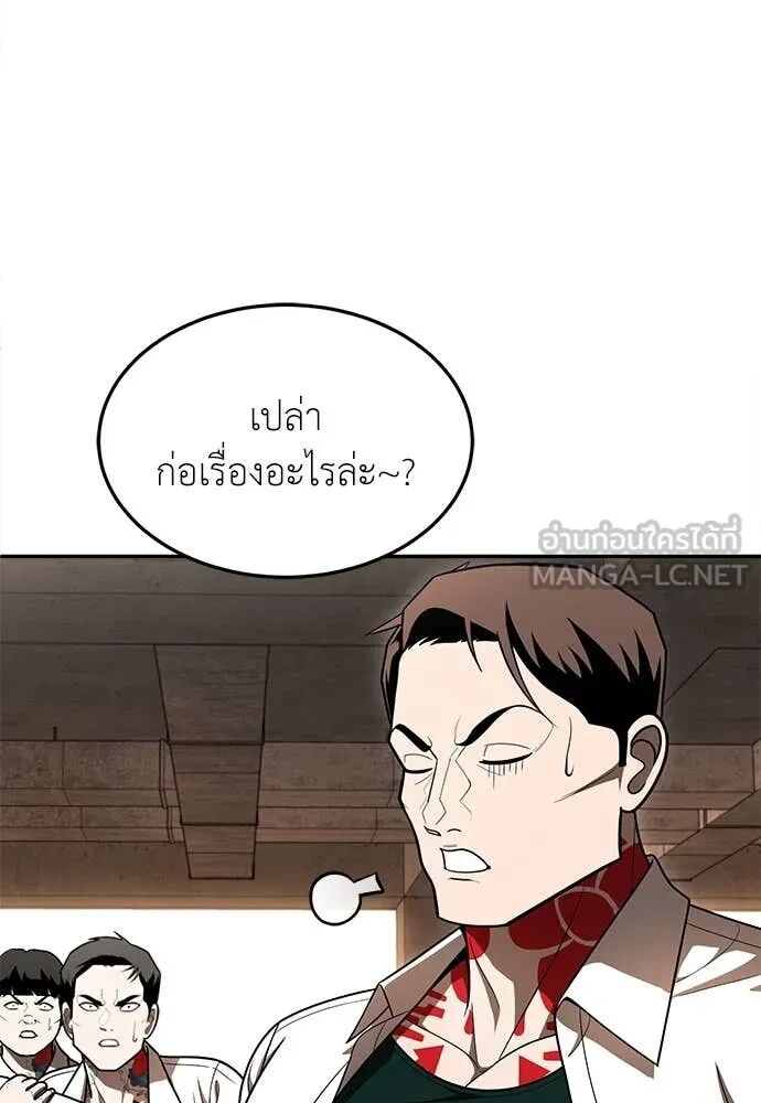 หน้า 120