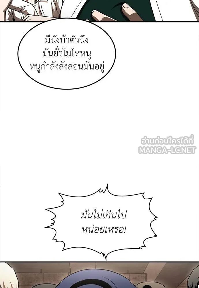 หน้า 121