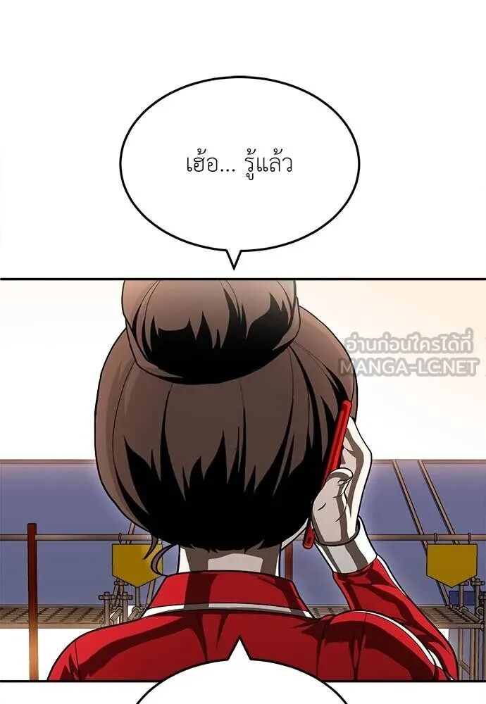 หน้า 123