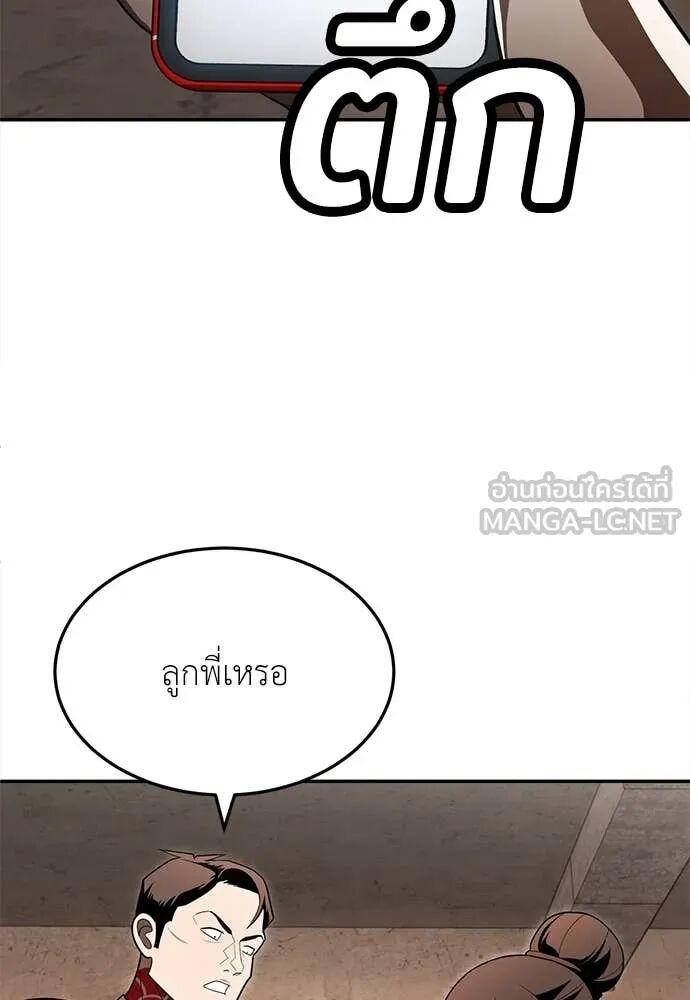 หน้า 125