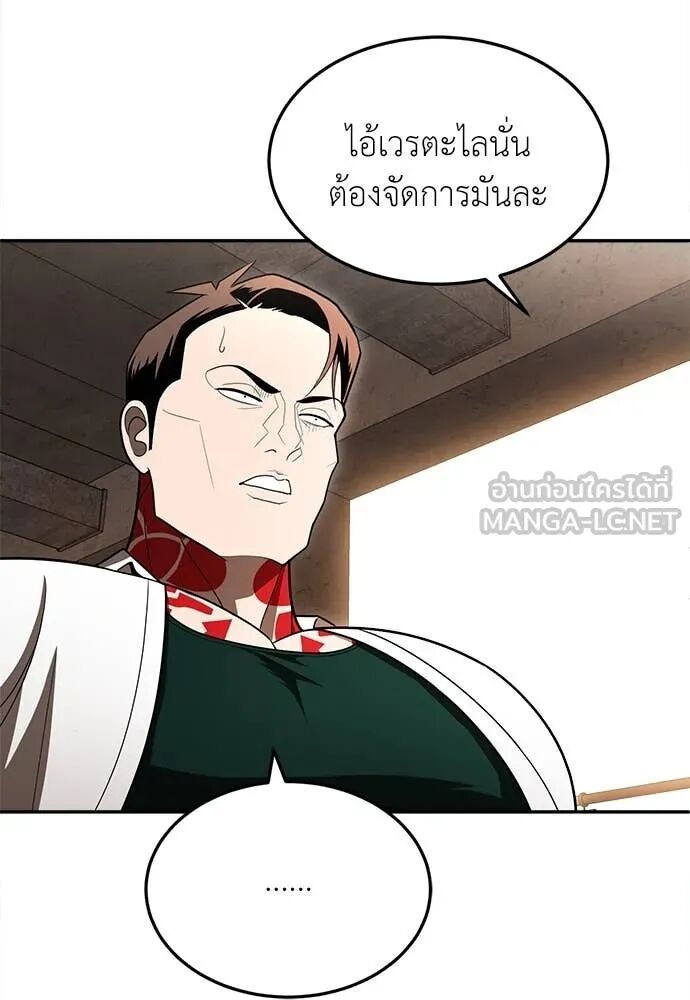 หน้า 128