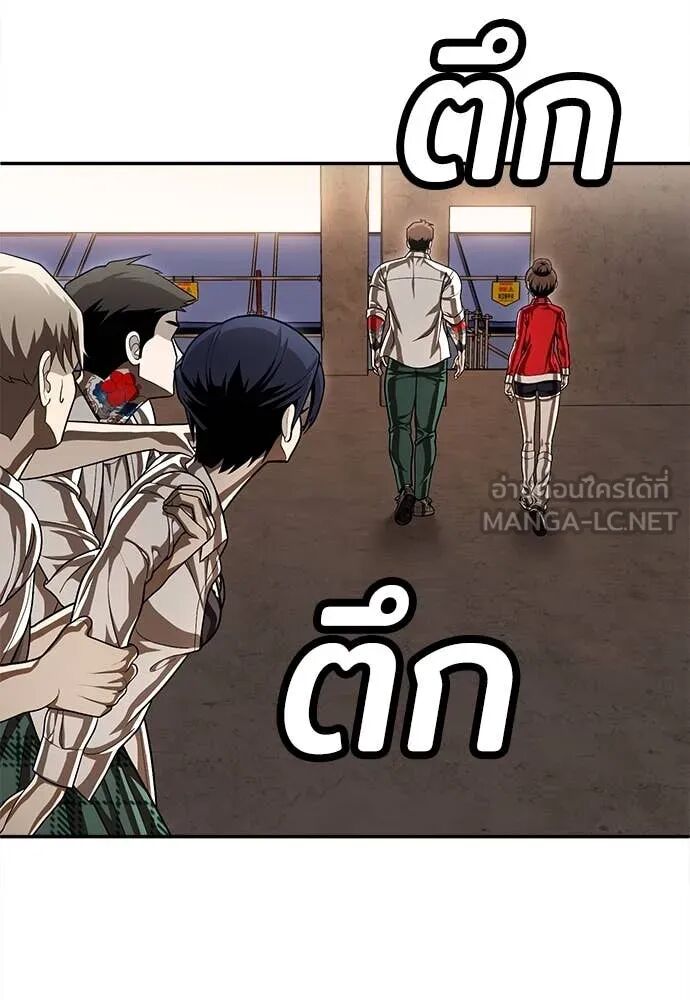 หน้า 137