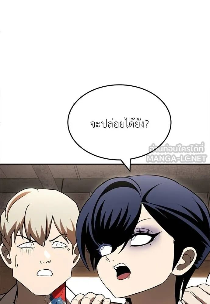 หน้า 139