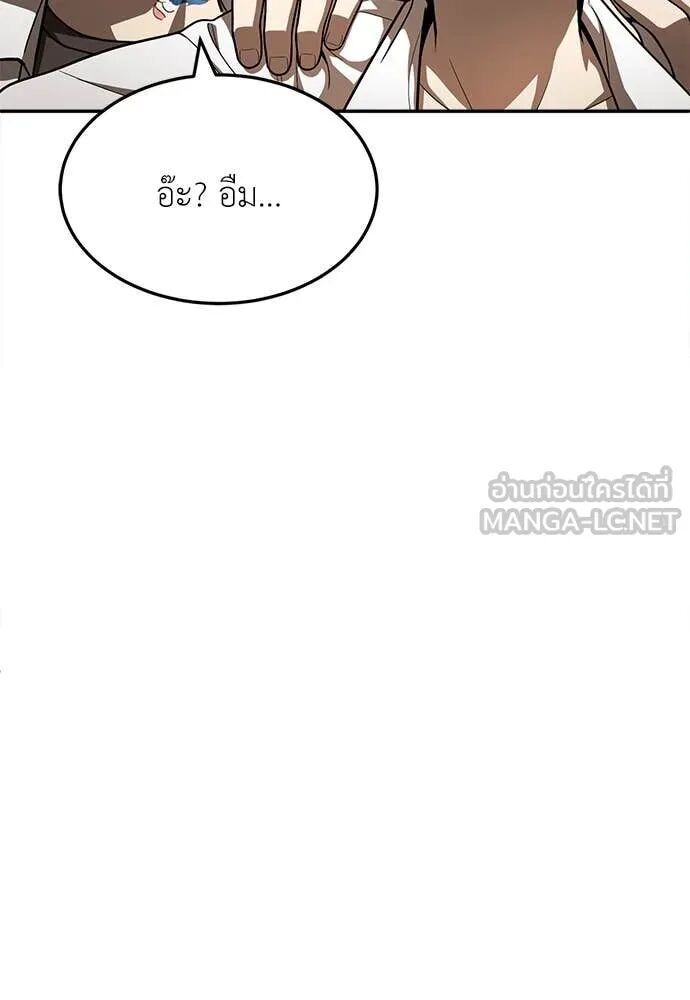 หน้า 140