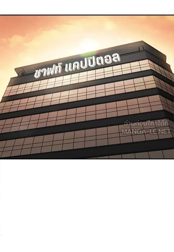 หน้า 141