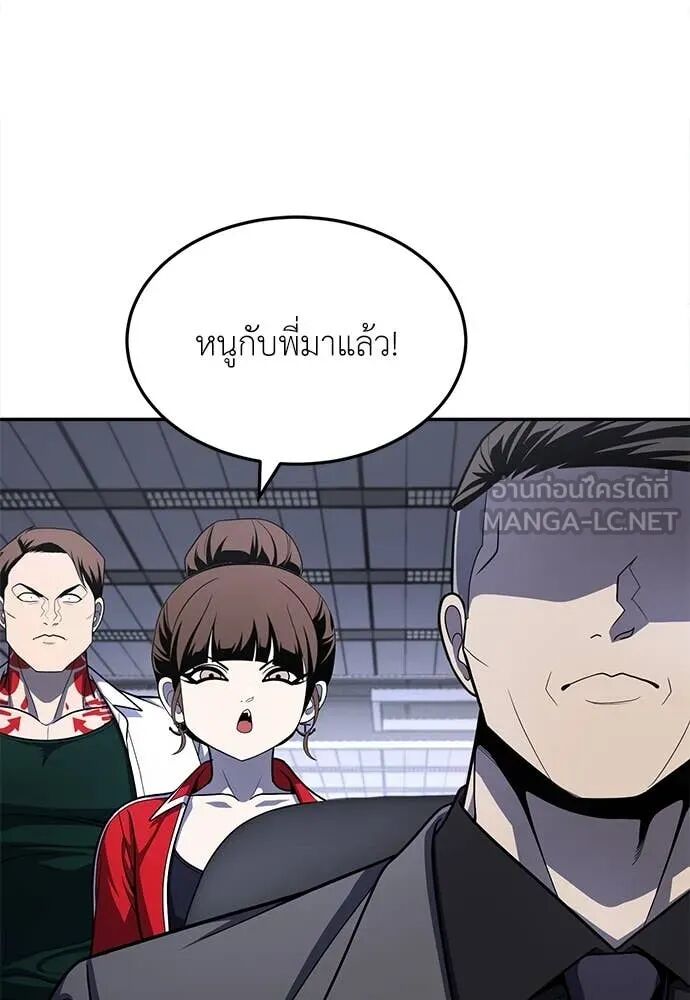 หน้า 146